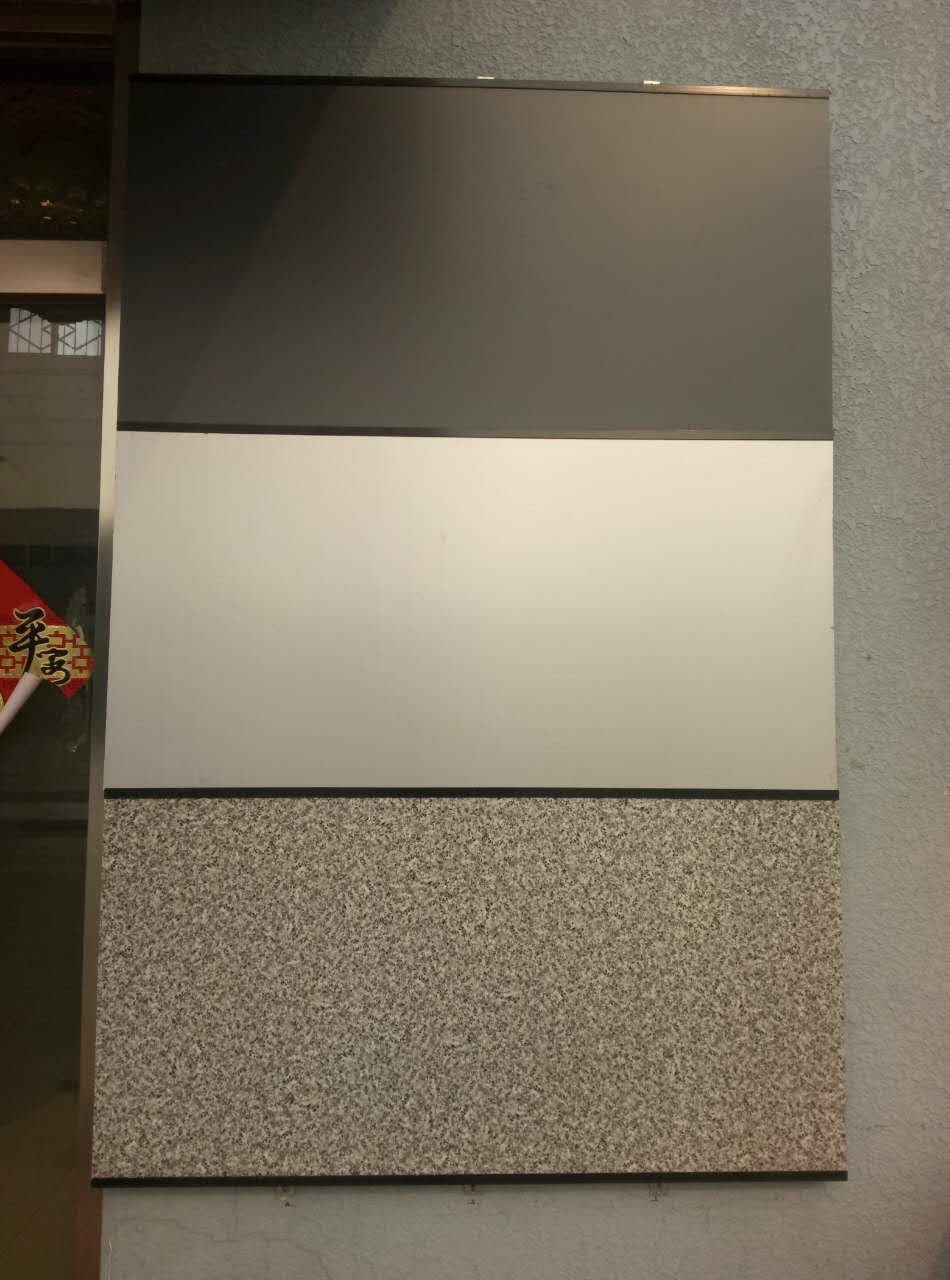 保溫裝飾一體化板